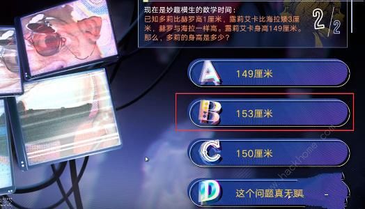 无期迷途真言雕像答案大全 真言雕像全题目答案总汇图片10