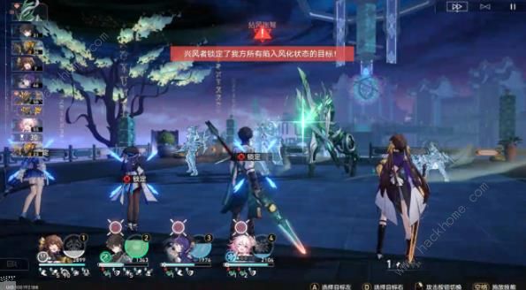 崩坏星穹铁道寒铁砥砺其九怎么四星通关 寒铁砥砺其九满星打法攻略图片2