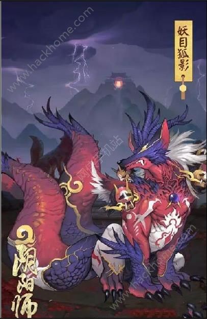 阴阳师3月31日更新 御灵副本上线图片5