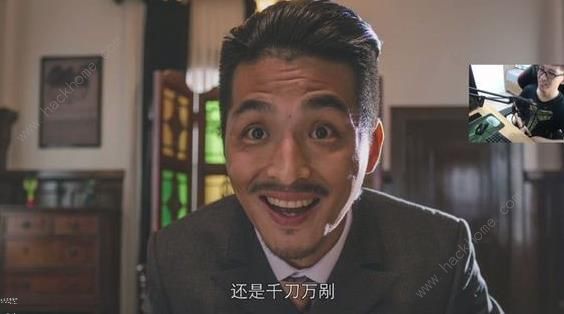隐形守护者隐藏大全 所有隐藏细节一览图片17