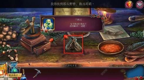 密室逃脱古堡迷城2被遗弃的新娘猎人之尘通关攻略图片39
