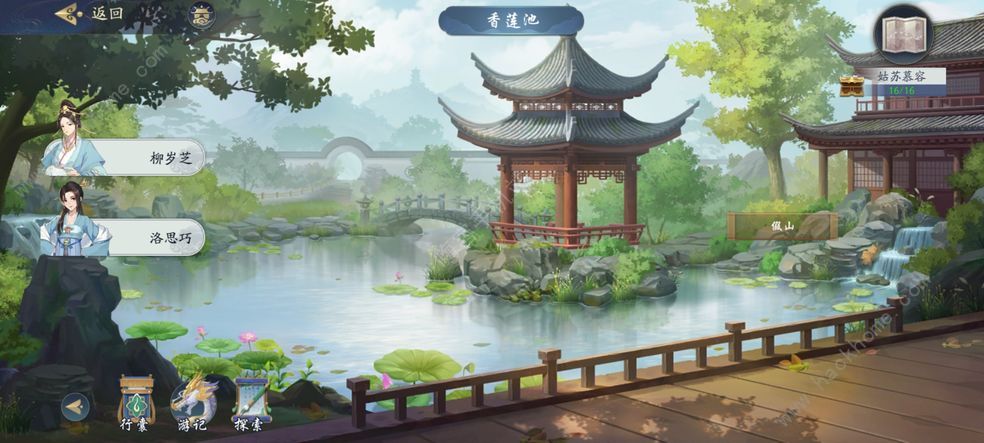 武林闲侠姑苏慕容攻略 江湖姑苏慕容太白钥匙位置详解图片4