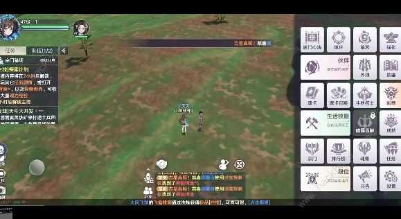 斗罗大陆史莱克学院爱心怎么刷 快速刷爱心技巧图片2