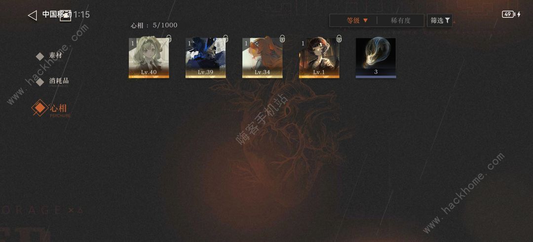 重返未来1999人工梦游14层怎么打 人工梦游14层通关攻略