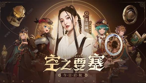 空之要塞启航阵容推荐2022 最强阵容搭配攻略​