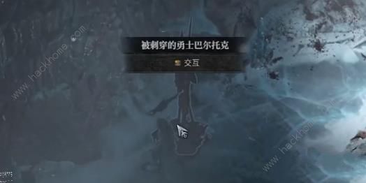 暗黑破坏神4勇士之锤任务怎么做 勇士之锤任务完成攻略图片4