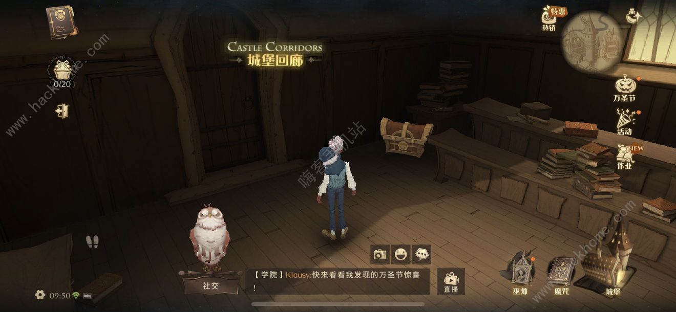 哈利波特魔法觉醒万圣节彩蛋位置大全 每日彩蛋更新位置总汇图片2