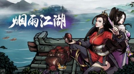 烟雨江湖乙型傀儡怎么制作 乙型傀儡制作攻略图片2