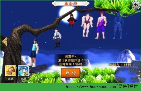 十万个冷笑话手游东南枝挂机攻略解析图片2
