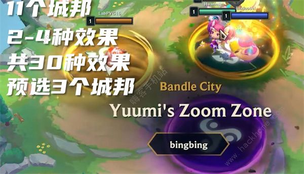云顶之弈s9开局城邦怎么选 s9开局选城邦机制攻略