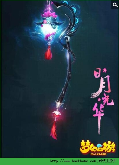 梦幻西游手游光武造型曝光 梦幻西游手游光武图鉴六大门派全集