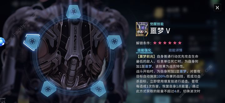 矩阵临界失控边缘弗洛德厉害吗 新版本弗洛德技能强度详解