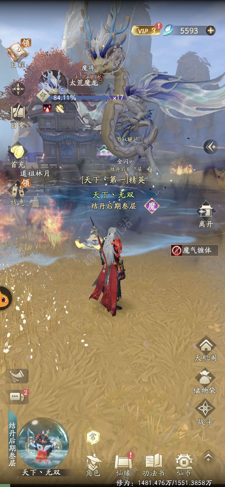 凡人修仙传人界篇封魔之战怎么打 封魔之战实战打法技巧图片2