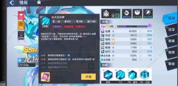 妖怪名单之前世今生阵容怎么搭配 最强阵容搭配推荐