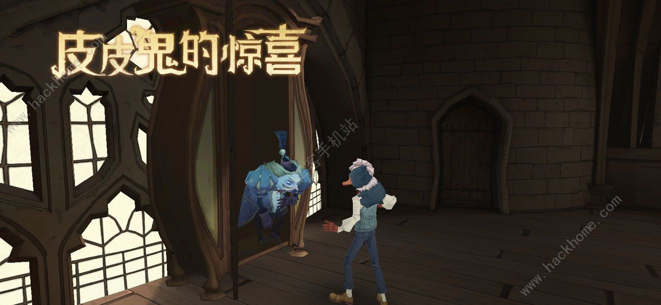 哈利波特魔法觉醒万圣节彩蛋位置大全 每日彩蛋更新位置总汇图片1