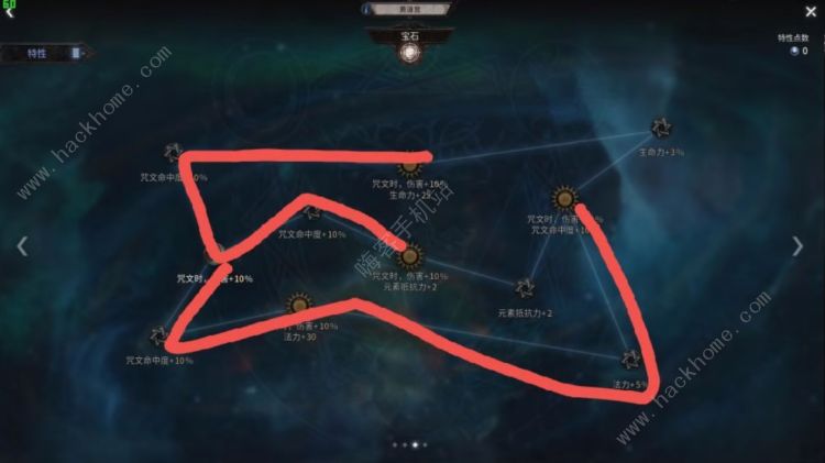 十三月剧毒火花黄道宫加点攻略 剧毒火花黄道宫加点图分享图片3