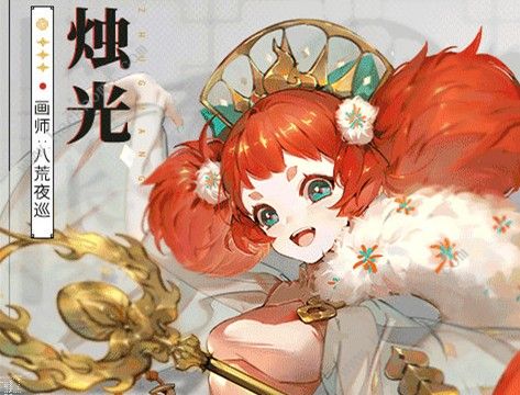 山海镜花烛光怎么样 烛光性价比详解