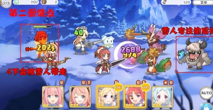 公主连结困难9-3怎么打 困难9-3平民三星攻略图片2