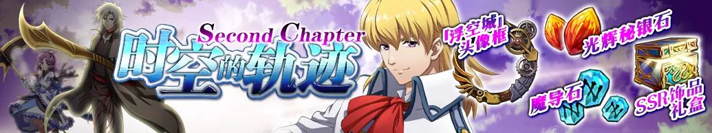 梦幻模拟战手游1月31日更新公告 执行者限时召唤开启图片2