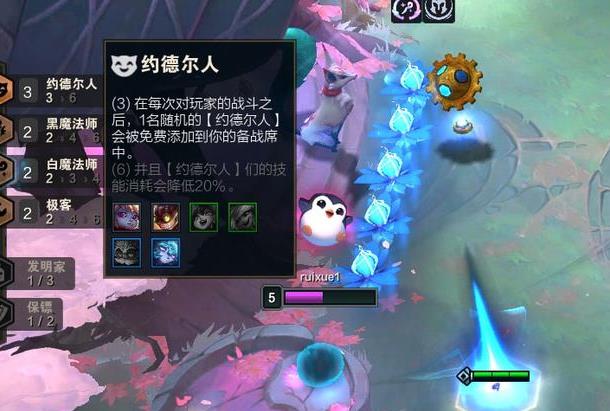 云顶之弈s6阵容大全 s6阵容强势阵容搭配推荐图片8