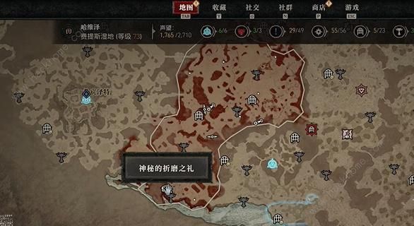 暗黑破坏神4地狱狂潮三个神秘赠礼在哪 地狱狂潮三个神秘赠礼位置总汇图片5