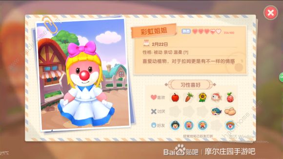 摩尔庄园手游NPC喜好大全 全NPC好感度提升礼物总汇图片2