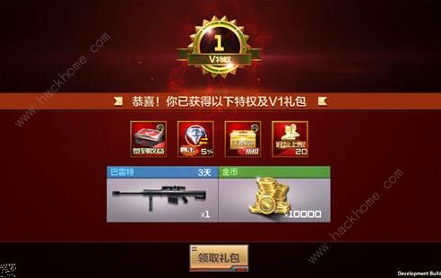 CF手游电竞传奇第二章怎么100% 第二章百分百通关攻略图片3