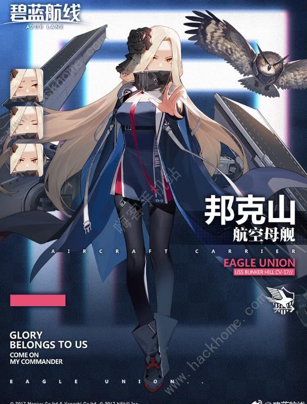 碧蓝航线制空权机制是什么 制空权机制详解图片2