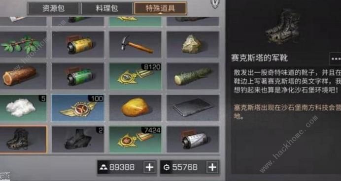 明日之后平民三维怎么快速提升 平民三维快速提升方法图片2