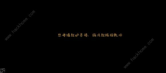 树灵二周目攻略 二周目通关流程详解图片1