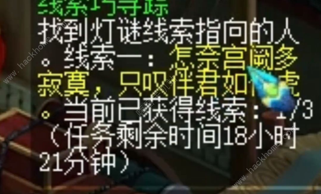 怎奈宫阙多寂寞只叹伴君如伴虎 梦幻西游2024.2.22灯谜答案分享