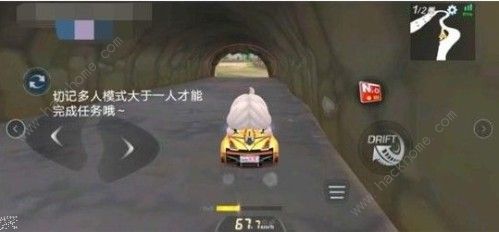 跑跑卡丁车手游史前巨兽的宝藏在哪 史前巨兽的宝藏位置详解图片3