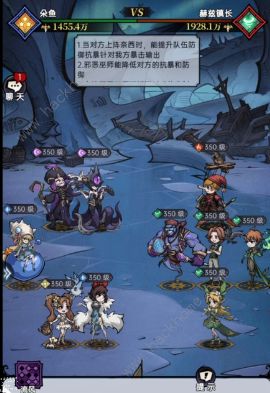 魔镜物语沙漠阴谋攻略大全 全章节关卡图文通关总汇图片6