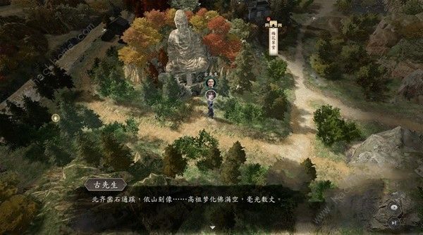 古龙风云录古龙先生彩蛋收集攻略 古龙先生彩蛋在哪图片5