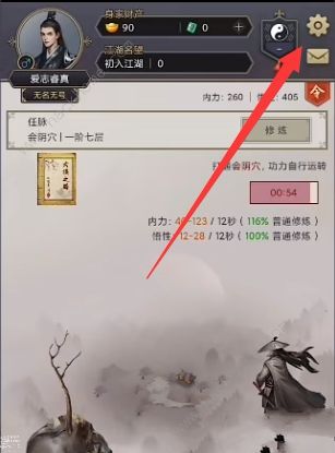 这就是江湖接引码怎么使用2023 最新接引码使用方法图片2