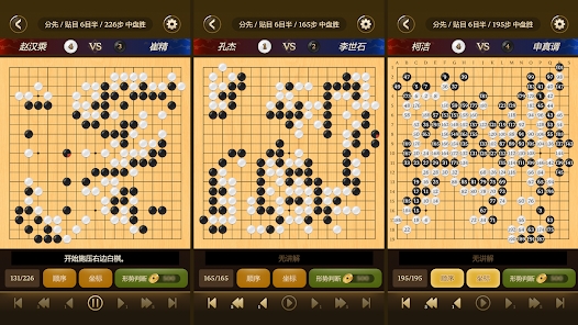 名家围棋安卓版手游下载 v1.0.26