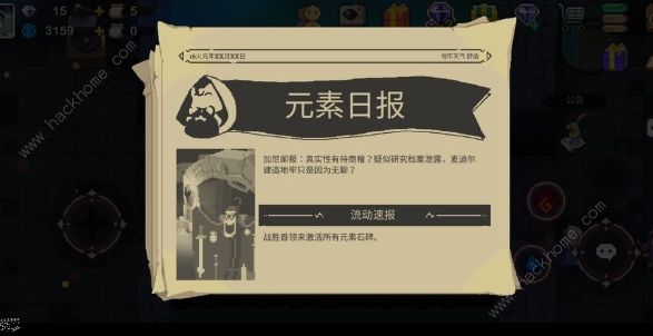 元素地牢速通攻略大全 超详细新手通关技巧