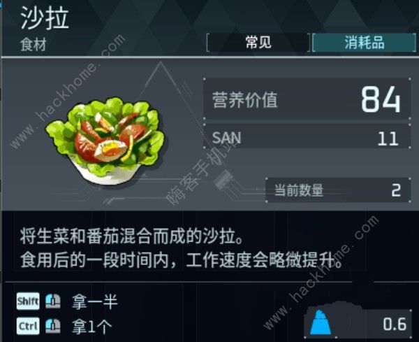 幻兽帕鲁帕鲁饲料推荐 帕鲁吃什么好图片3