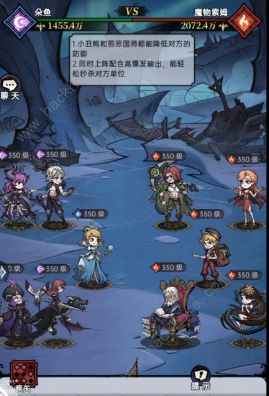 魔镜物语沙漠阴谋攻略大全 全章节关卡图文通关总汇图片5
