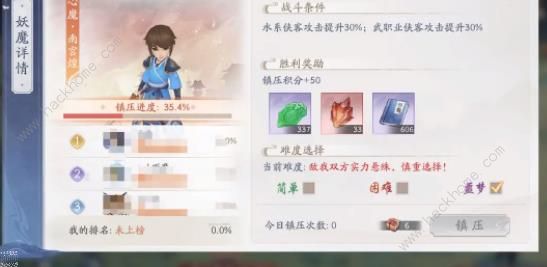 新仙剑奇侠传之挥剑问情仙盟怎么玩 仙盟创建及发展技巧图片8