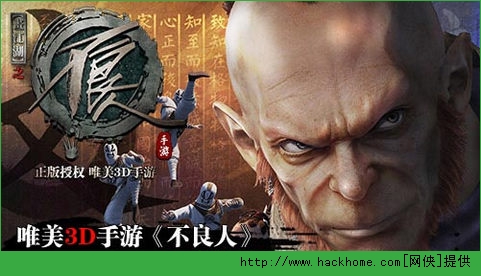 画江湖之不良人手游PvP对战玩法介绍：不用蓝牙想战就战