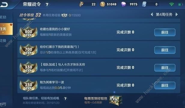 王者荣耀S14荣耀战力上限是多少 荣耀战力各段位上限汇总图片3
