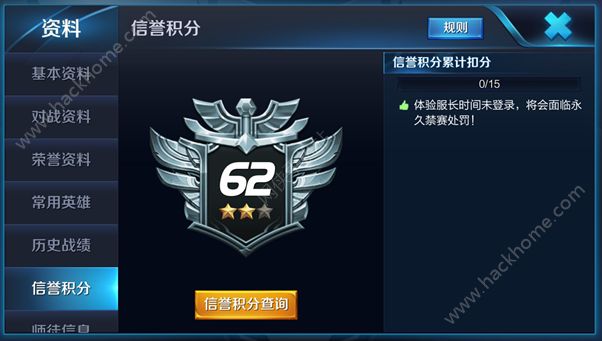 王者荣耀3月21日更新公告  全新黄BUFF登场图片5