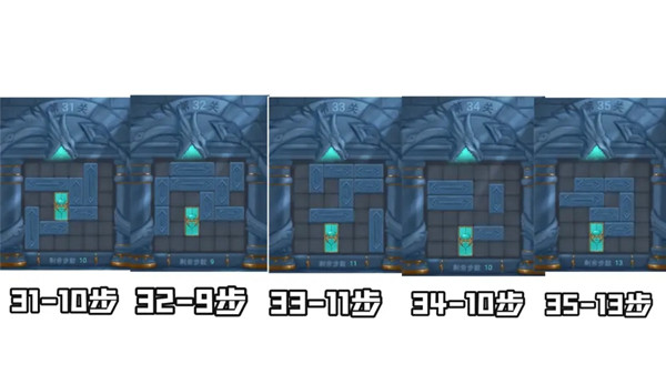 三国杀曹瞒走华容春节版攻略大全 曹瞒走华容春节版全关卡通关攻略图片8