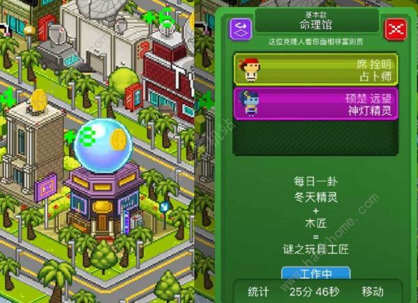 宇宙小镇建筑大全 全建筑效果一览​