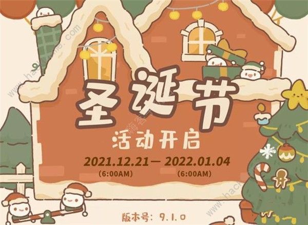 动物餐厅圣诞节2021攻略大全 圣诞神秘客人出现条件详解