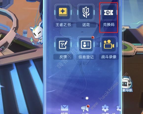 奥拉星手游兑换码2022最新10月大全 十月可用礼包码分享图片4