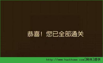 大主宰手游地牢100层通关攻略 地牢100层阵容搭配推荐