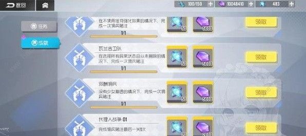 双生视界佣兵赌注怎么通关 佣兵赌注通关攻略