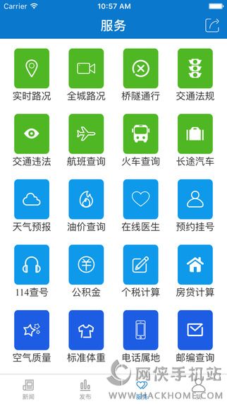 云上咸丰官方下载手机客户端app v1.2.3